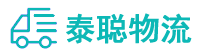 重庆到德城区物流公司